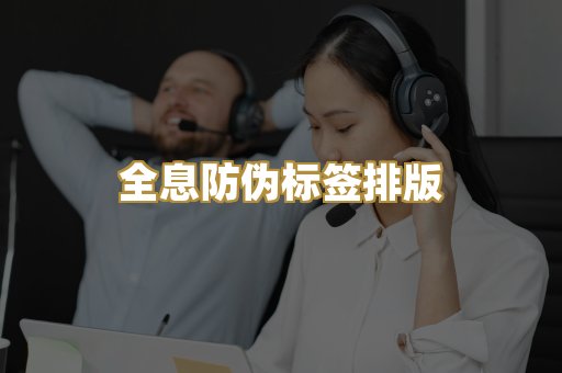 学历学位毕业证书设计